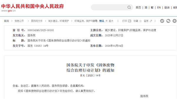 ��������ۺ������ж��ƻ�